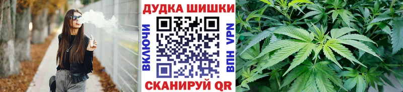 Какие есть наркотики Ладушкин Конопля  ссылка на мегу ONION  ГАШИШ  Меф  A-PVP 