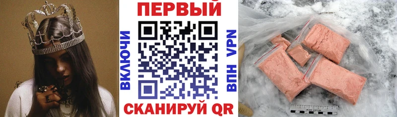 мега   Ладушкин  АМФ Premium 
