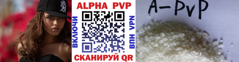 продажа наркотиков  Ладушкин  Alfa_PVP крисы CK 