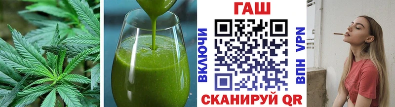 OMG   купить наркоту  Ладушкин  Canna-Cookies конопля 