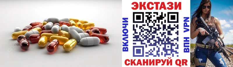 Экстази 99%  Ладушкин 