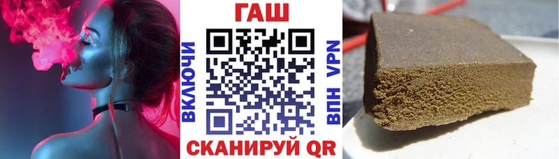 Гашиш Изолятор Ладушкин