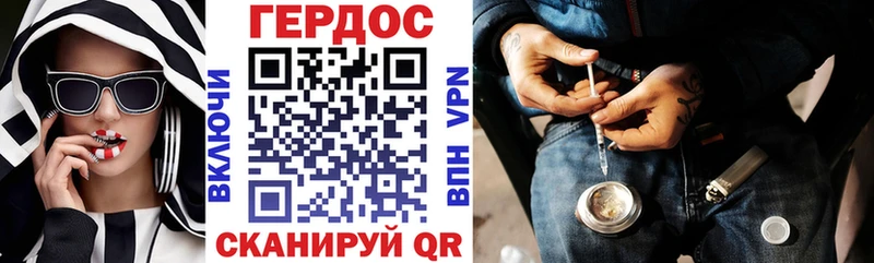 наркота Ладушкин ГЕРОИН Афган