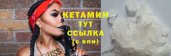 мефедрон VHQ Лабытнанги