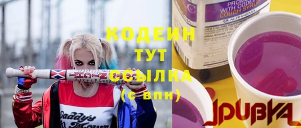 метадон Красноперекопск