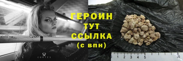марихуана Ладушкин