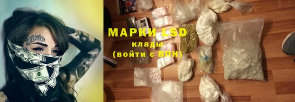 мефедрон VHQ Лабытнанги