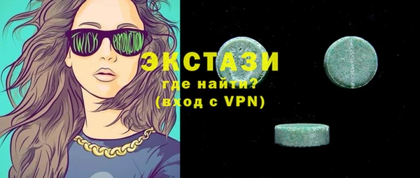 мефедрон VHQ Лабытнанги