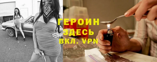 марихуана Ладушкин