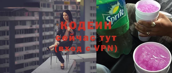 мефедрон VHQ Лабытнанги