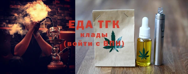 мяу мяу мука Краснослободск