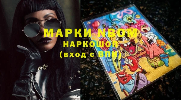 МДМА Бутурлиновка