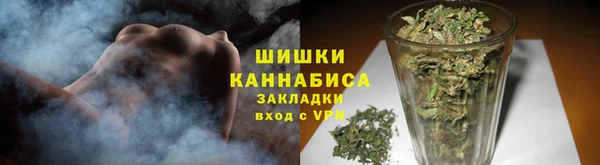 марихуана Ладушкин