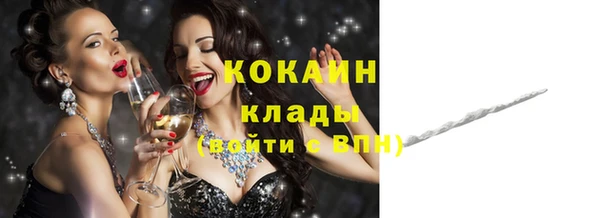 марихуана Ладушкин
