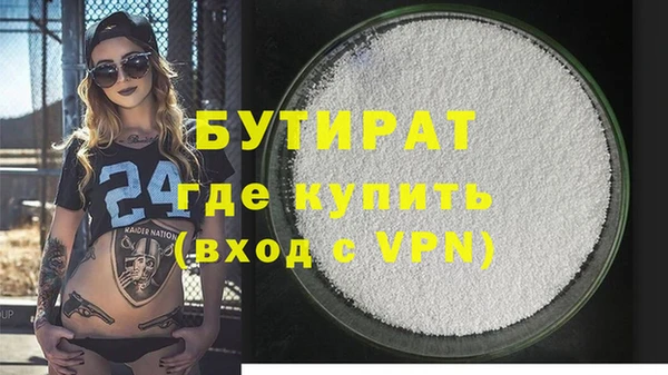 мефедрон VHQ Лабытнанги