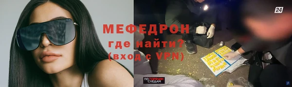 мефедрон VHQ Лабытнанги