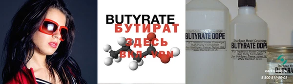 спайс Валуйки