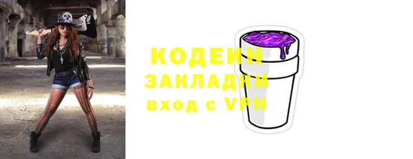 МДМА Бутурлиновка