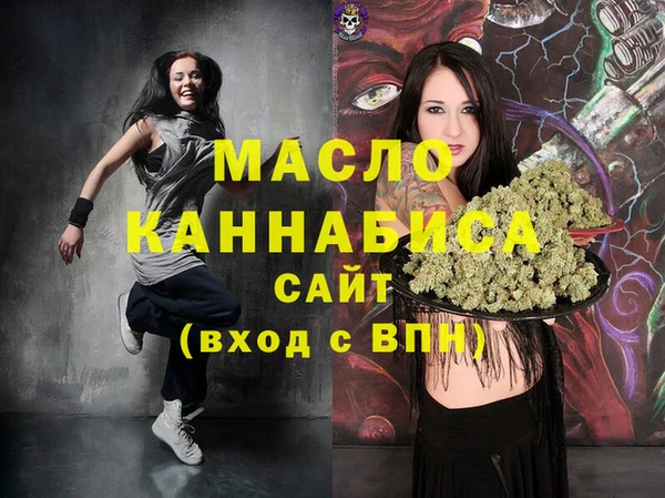 мефедрон VHQ Лабытнанги