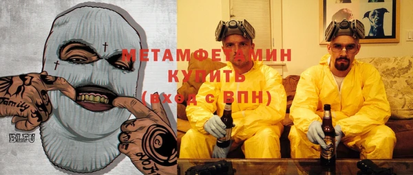 мефедрон VHQ Лабытнанги