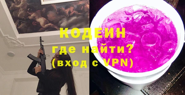 мефедрон VHQ Лабытнанги