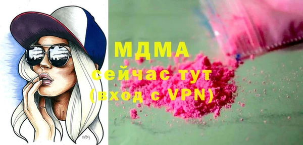 марихуана Ладушкин