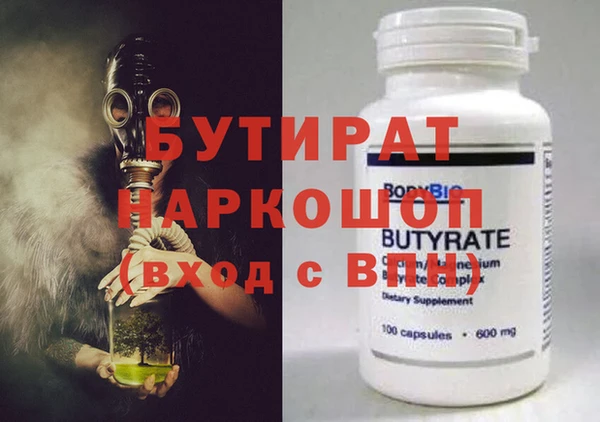 марихуана Ладушкин