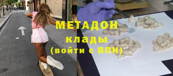 стаф Кукмор