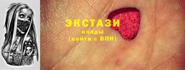 спайс Валуйки