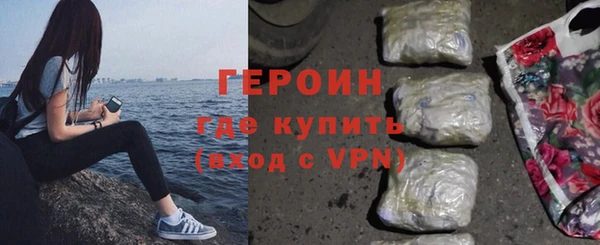 марихуана Ладушкин