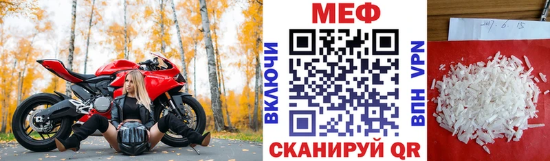 МЯУ-МЯУ mephedrone  mega рабочий сайт  Ладушкин  где купить наркоту 