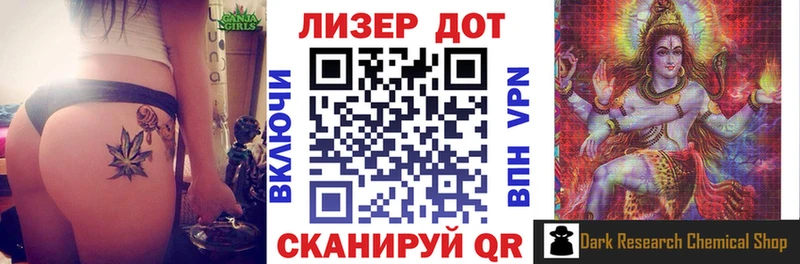 Марки N-bome 1500мкг  где можно купить наркотик  Ладушкин 